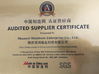 Κίνα Shaanxi Shinhom Enterprise Co.,Ltd Πιστοποιήσεις